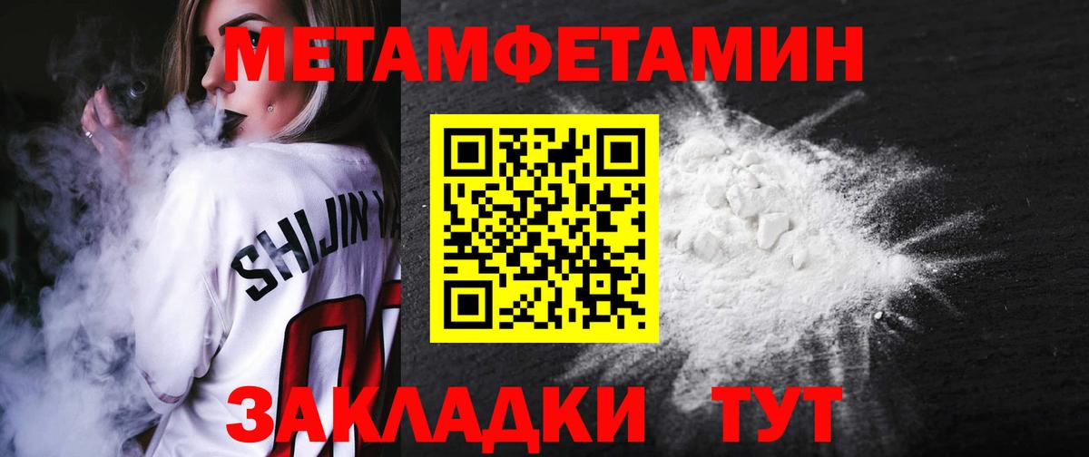 Амфетамин VHQ Энгельс