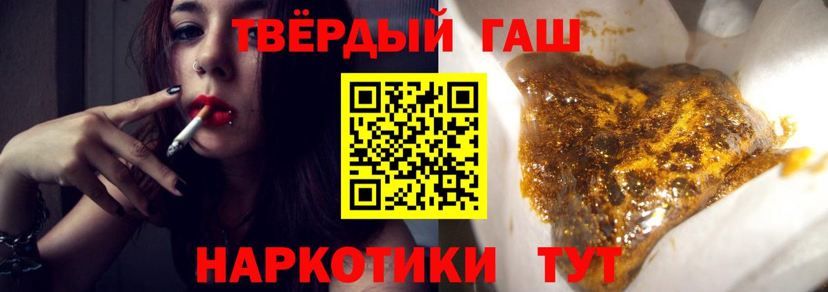 ГАШИШ  Вход с VPN  ГАШИШ гарик  Энгельс  ГАШ AMNESIA HAZE 