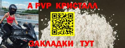 а пвп мука Кулебаки