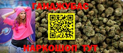 дистиллят марихуана Кунгур
