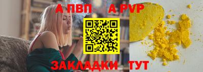 тгк Кумертау