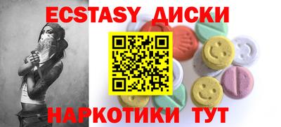 тгк Кумертау