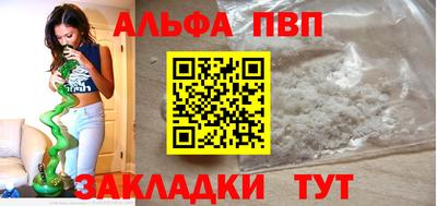 дистиллят марихуана Кунгур