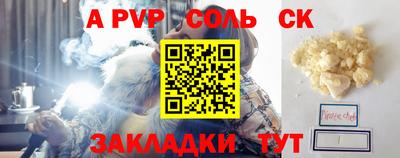 тгк Кумертау