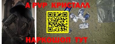 а пвп мука Кулебаки