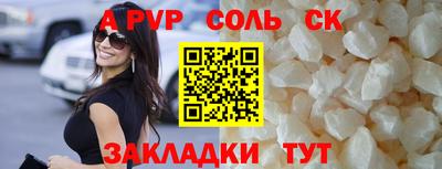 а пвп мука Кулебаки