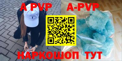 тгк Кумертау