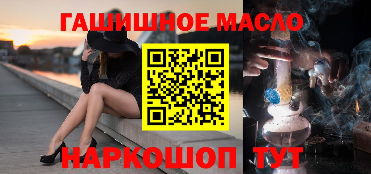 Дистиллят ТГК вейп Энгельс